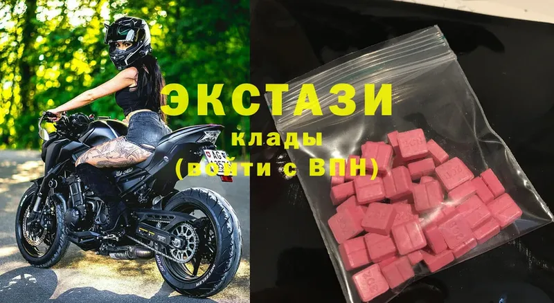 Ecstasy Дубай  darknet формула  Неман 