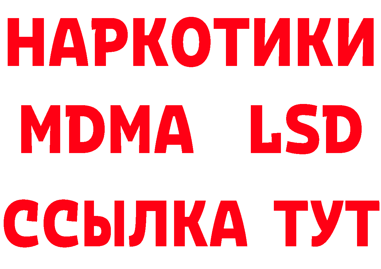 Амфетамин 97% ТОР это hydra Неман