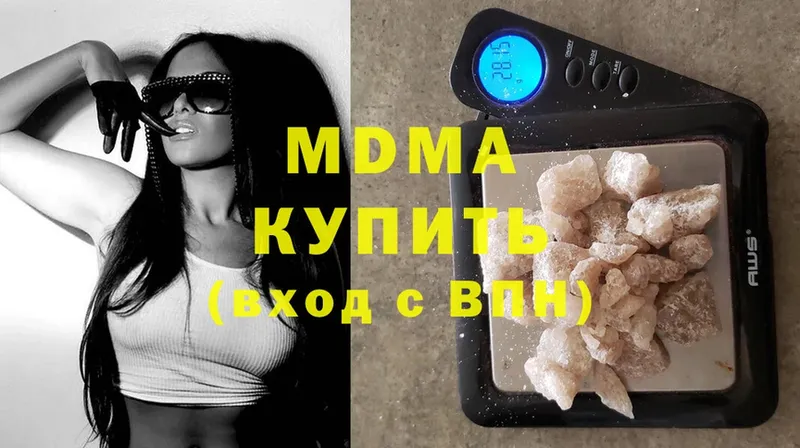 наркошоп  Неман  МДМА crystal 